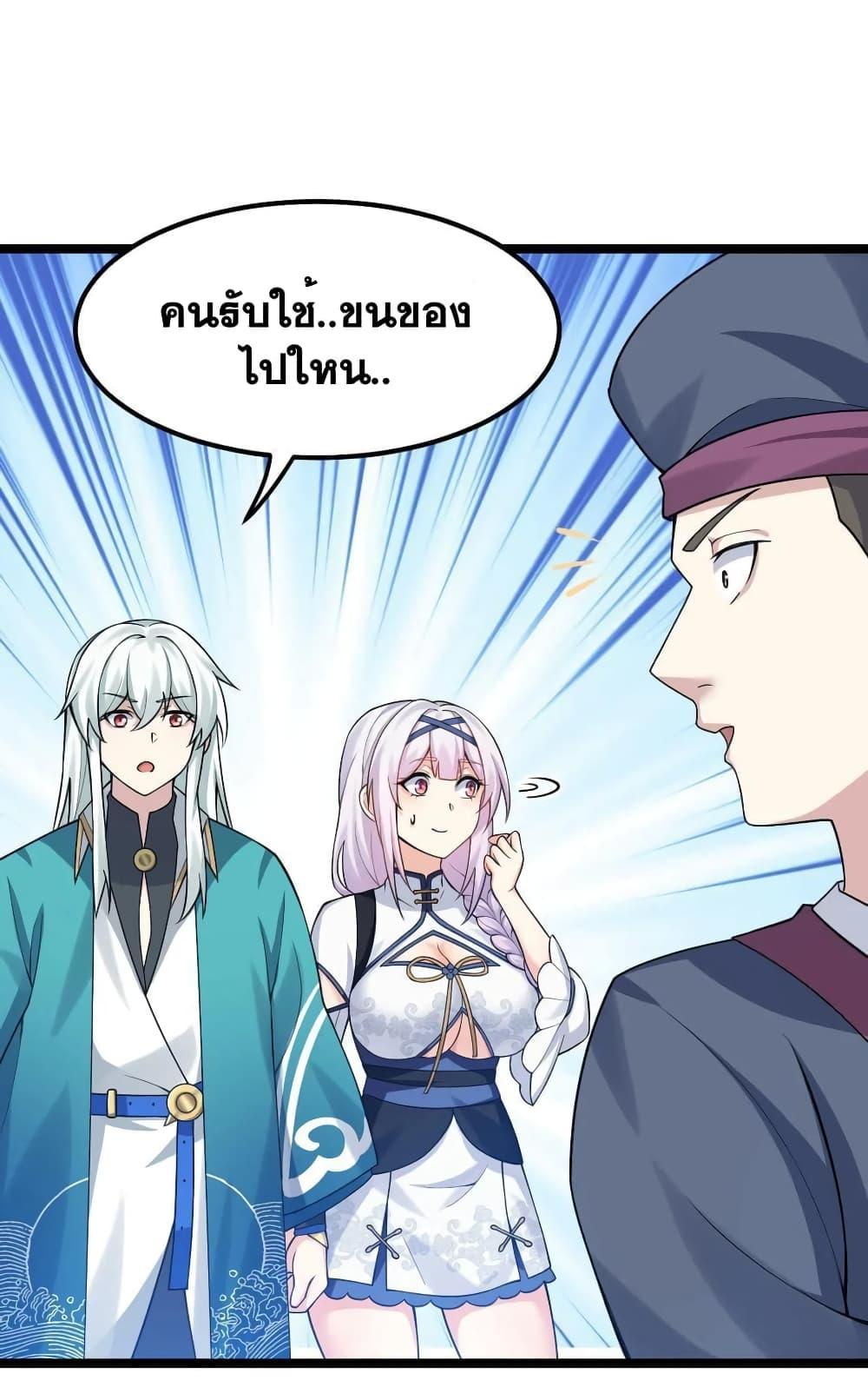 Manga-lc-com อ่านมังงะ อ่านการ์ตูน ออนไลน์ ฟรี Godsian Masian from another world ตอนที่ 1 2 3 4 5 6 7 8 9 10 11 12 13 14 ฟรี ไม่มีโฆษณา Manga-lc - อ่าน มังงะ อ่าน การ์ตูน ออนไลน์ อ่านมังงะ ฟรี