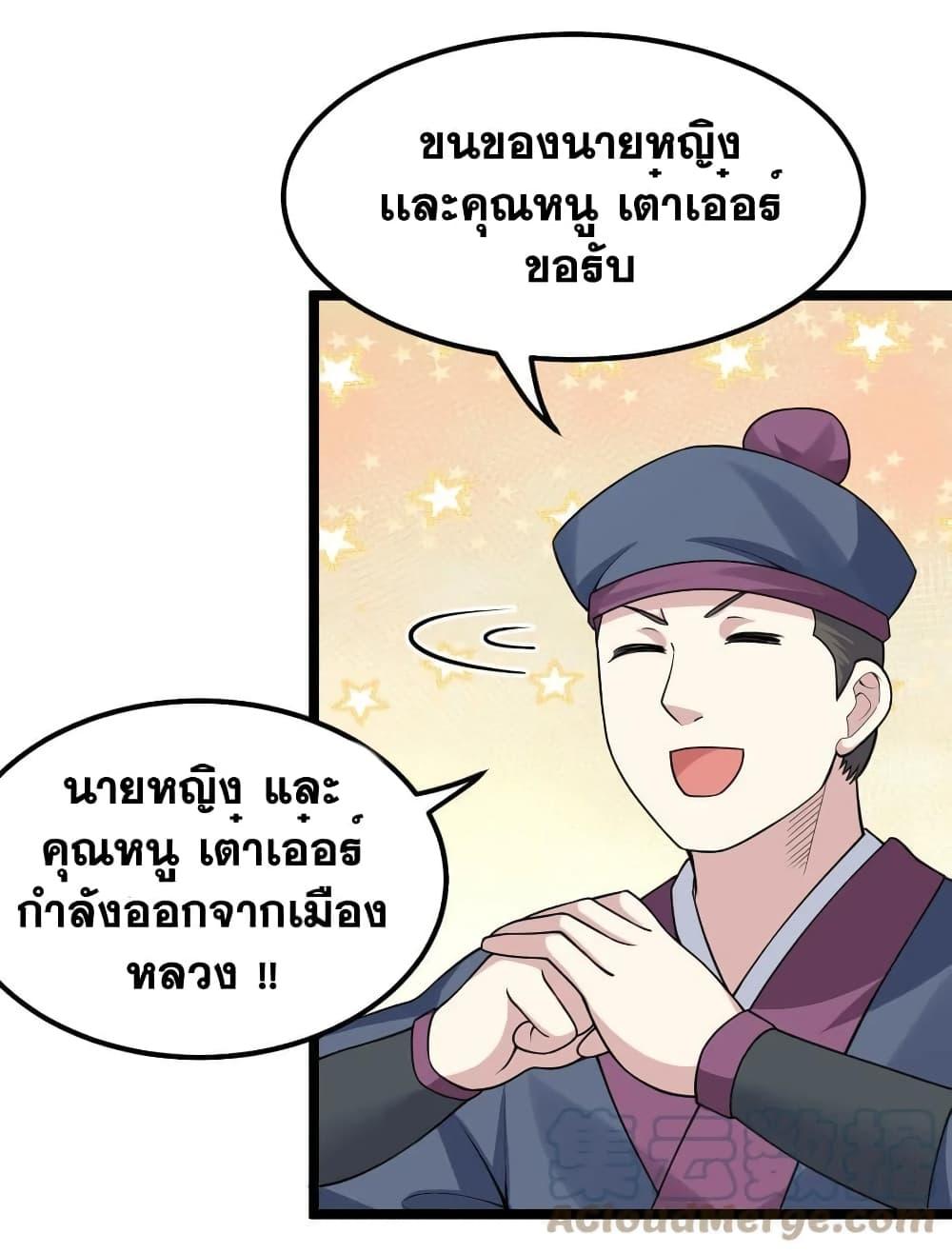 Manga-lc-com อ่านมังงะ อ่านการ์ตูน ออนไลน์ ฟรี Godsian Masian from another world ตอนที่ 1 2 3 4 5 6 7 8 9 10 11 12 13 14 ฟรี ไม่มีโฆษณา Manga-lc - อ่าน มังงะ อ่าน การ์ตูน ออนไลน์ อ่านมังงะ ฟรี