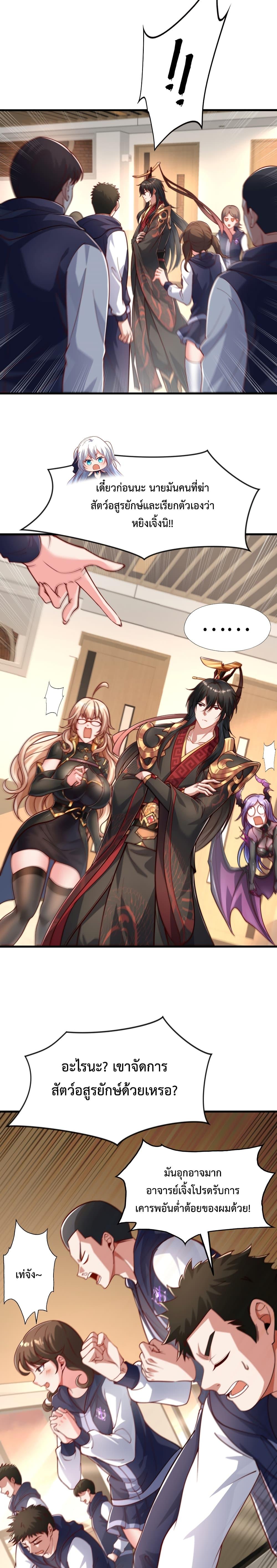 Manga-lc-com อ่านมังงะ อ่านการ์ตูน ออนไลน์ ฟรี Emperor Qin Returns in the Modern City ตอนที่ 1 2 3 4 5 6 7 8 9 10 11 12 13 14 ฟรี ไม่มีโฆษณา Manga-lc - อ่าน มังงะ อ่าน การ์ตูน ออนไลน์ อ่านมังงะ ฟรี