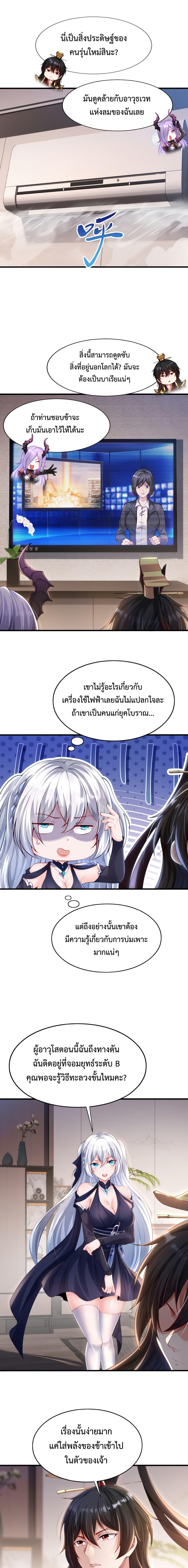 Manga-lc-com อ่านมังงะ อ่านการ์ตูน ออนไลน์ ฟรี Emperor Qin Returns in the Modern City ตอนที่ 1 2 3 4 5 6 7 8 9 10 11 12 13 14 ฟรี ไม่มีโฆษณา Manga-lc - อ่าน มังงะ อ่าน การ์ตูน ออนไลน์ อ่านมังงะ ฟรี