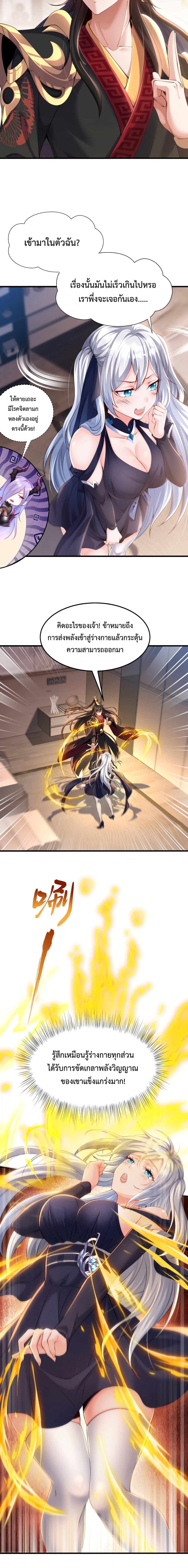 Manga-lc-com อ่านมังงะ อ่านการ์ตูน ออนไลน์ ฟรี Emperor Qin Returns in the Modern City ตอนที่ 1 2 3 4 5 6 7 8 9 10 11 12 13 14 ฟรี ไม่มีโฆษณา Manga-lc - อ่าน มังงะ อ่าน การ์ตูน ออนไลน์ อ่านมังงะ ฟรี