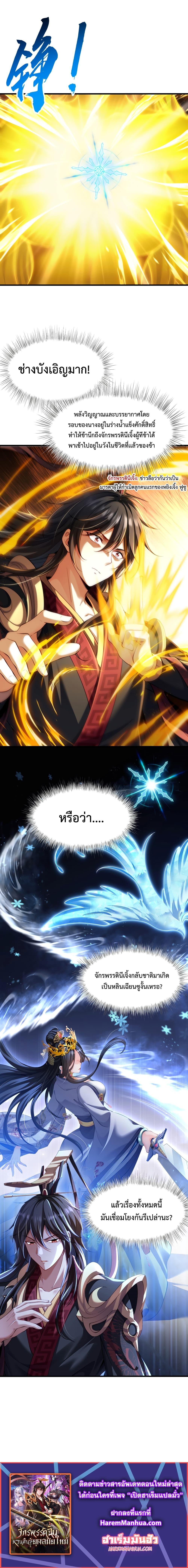 Manga-lc-com อ่านมังงะ อ่านการ์ตูน ออนไลน์ ฟรี Emperor Qin Returns in the Modern City ตอนที่ 1 2 3 4 5 6 7 8 9 10 11 12 13 14 ฟรี ไม่มีโฆษณา Manga-lc - อ่าน มังงะ อ่าน การ์ตูน ออนไลน์ อ่านมังงะ ฟรี