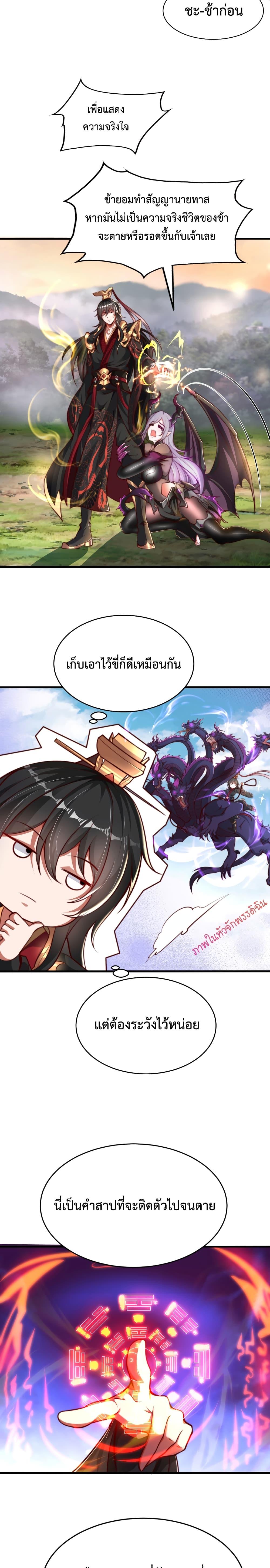 Manga-lc-com อ่านมังงะ อ่านการ์ตูน ออนไลน์ ฟรี Emperor Qin Returns in the Modern City ตอนที่ 1 2 3 4 5 6 7 8 9 10 11 12 13 14 ฟรี ไม่มีโฆษณา Manga-lc - อ่าน มังงะ อ่าน การ์ตูน ออนไลน์ อ่านมังงะ ฟรี