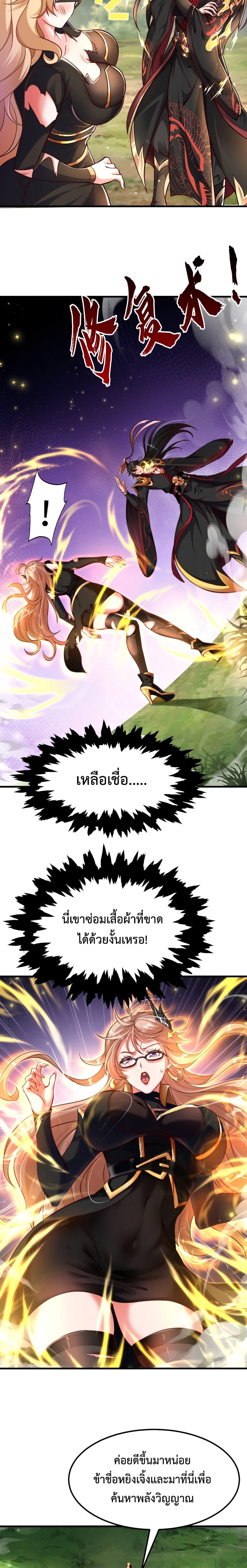 Manga-lc-com อ่านมังงะ อ่านการ์ตูน ออนไลน์ ฟรี Emperor Qin Returns in the Modern City ตอนที่ 1 2 3 4 5 6 7 8 9 10 11 12 13 14 ฟรี ไม่มีโฆษณา Manga-lc - อ่าน มังงะ อ่าน การ์ตูน ออนไลน์ อ่านมังงะ ฟรี