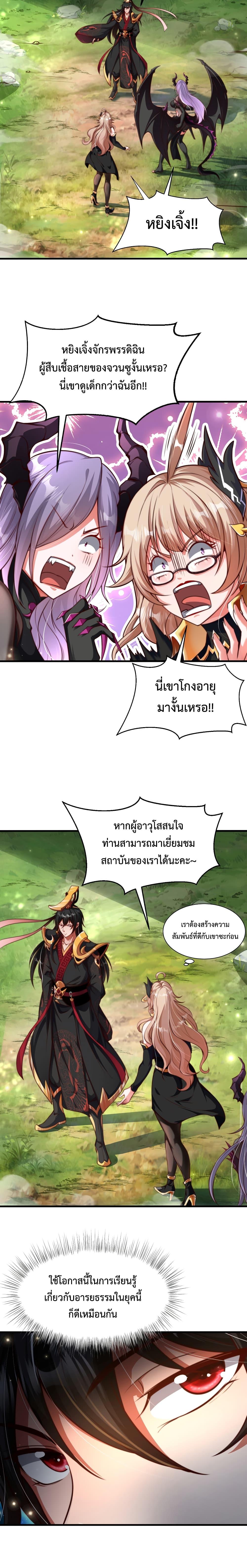 Manga-lc-com อ่านมังงะ อ่านการ์ตูน ออนไลน์ ฟรี Emperor Qin Returns in the Modern City ตอนที่ 1 2 3 4 5 6 7 8 9 10 11 12 13 14 ฟรี ไม่มีโฆษณา Manga-lc - อ่าน มังงะ อ่าน การ์ตูน ออนไลน์ อ่านมังงะ ฟรี
