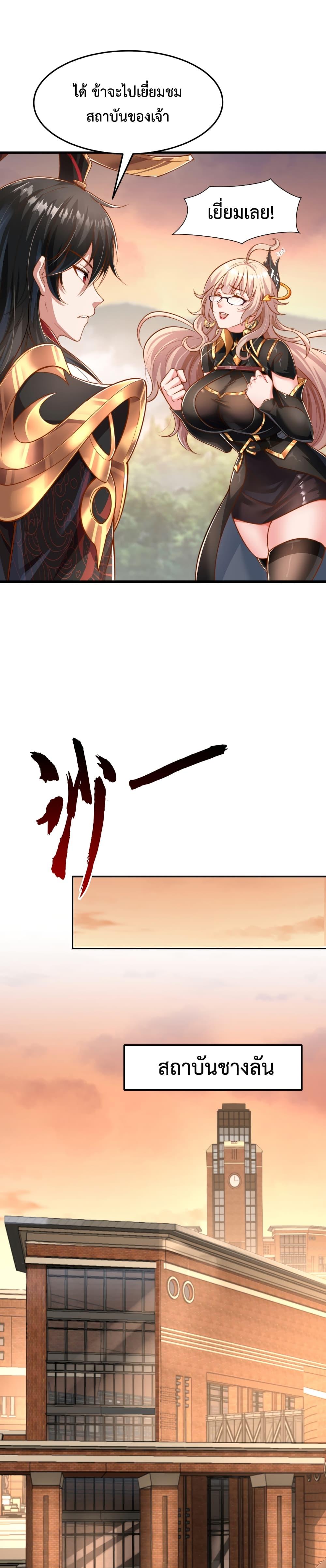 Manga-lc-com อ่านมังงะ อ่านการ์ตูน ออนไลน์ ฟรี Emperor Qin Returns in the Modern City ตอนที่ 1 2 3 4 5 6 7 8 9 10 11 12 13 14 ฟรี ไม่มีโฆษณา Manga-lc - อ่าน มังงะ อ่าน การ์ตูน ออนไลน์ อ่านมังงะ ฟรี