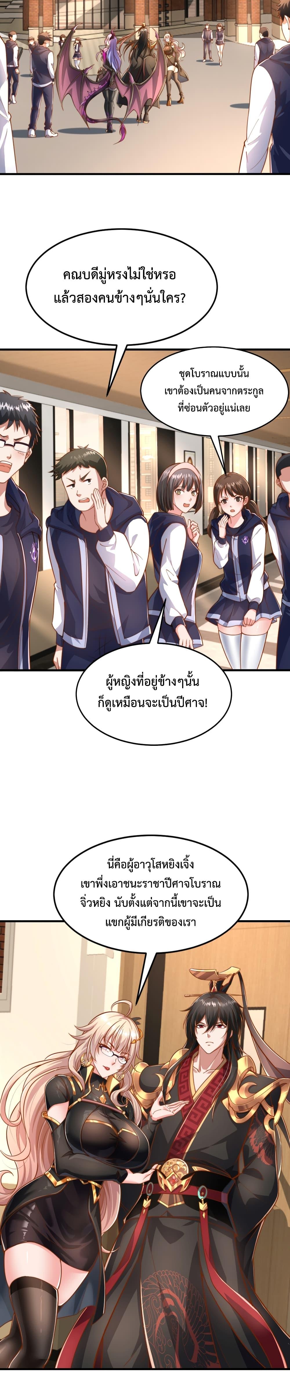 Manga-lc-com อ่านมังงะ อ่านการ์ตูน ออนไลน์ ฟรี Emperor Qin Returns in the Modern City ตอนที่ 1 2 3 4 5 6 7 8 9 10 11 12 13 14 ฟรี ไม่มีโฆษณา Manga-lc - อ่าน มังงะ อ่าน การ์ตูน ออนไลน์ อ่านมังงะ ฟรี