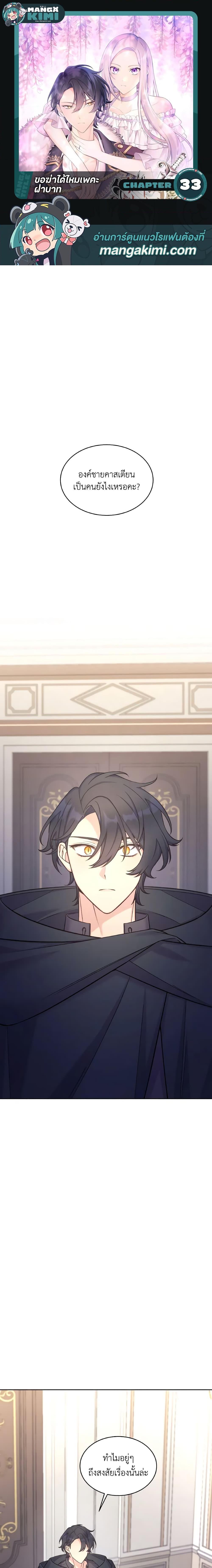 Manga-lc-com อ่านมังงะ อ่านการ์ตูน ออนไลน์ ฟรี May I Kill You, Your Majesty ตอนที่ 1 2 3 4 5 6 7 8 9 10 11 12 13 14 ฟรี ไม่มีโฆษณา Manga-lc - อ่าน มังงะ อ่าน การ์ตูน ออนไลน์ อ่านมังงะ ฟรี