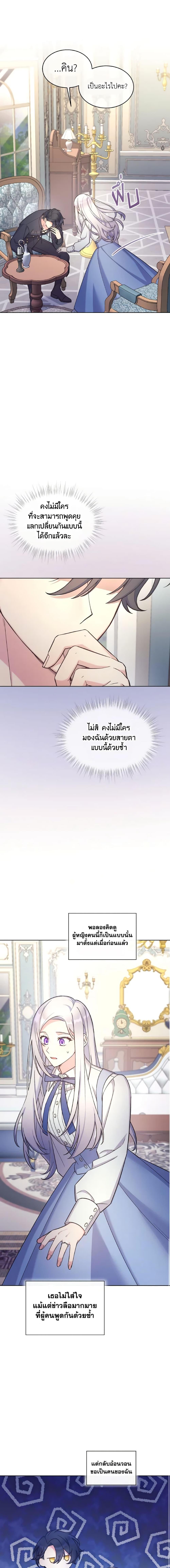 Manga-lc-com อ่านมังงะ อ่านการ์ตูน ออนไลน์ ฟรี May I Kill You, Your Majesty ตอนที่ 1 2 3 4 5 6 7 8 9 10 11 12 13 14 ฟรี ไม่มีโฆษณา Manga-lc - อ่าน มังงะ อ่าน การ์ตูน ออนไลน์ อ่านมังงะ ฟรี