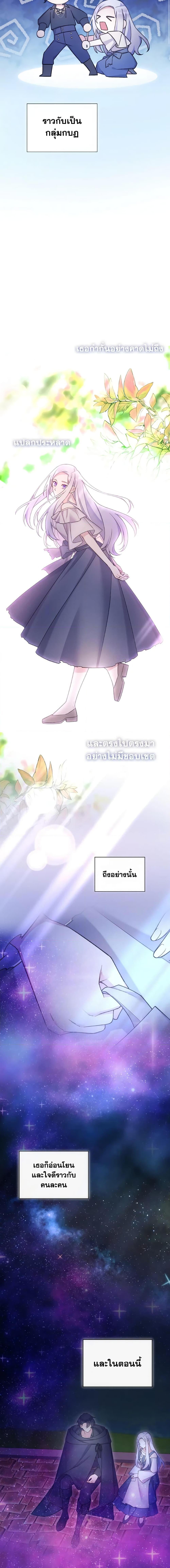 Manga-lc-com อ่านมังงะ อ่านการ์ตูน ออนไลน์ ฟรี May I Kill You, Your Majesty ตอนที่ 1 2 3 4 5 6 7 8 9 10 11 12 13 14 ฟรี ไม่มีโฆษณา Manga-lc - อ่าน มังงะ อ่าน การ์ตูน ออนไลน์ อ่านมังงะ ฟรี