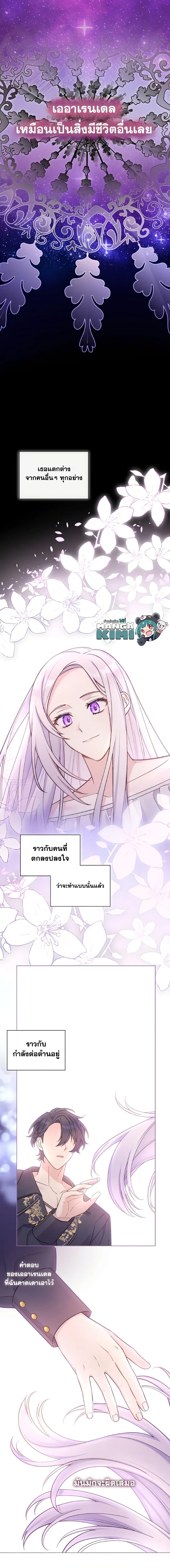 Manga-lc-com อ่านมังงะ อ่านการ์ตูน ออนไลน์ ฟรี May I Kill You, Your Majesty ตอนที่ 1 2 3 4 5 6 7 8 9 10 11 12 13 14 ฟรี ไม่มีโฆษณา Manga-lc - อ่าน มังงะ อ่าน การ์ตูน ออนไลน์ อ่านมังงะ ฟรี