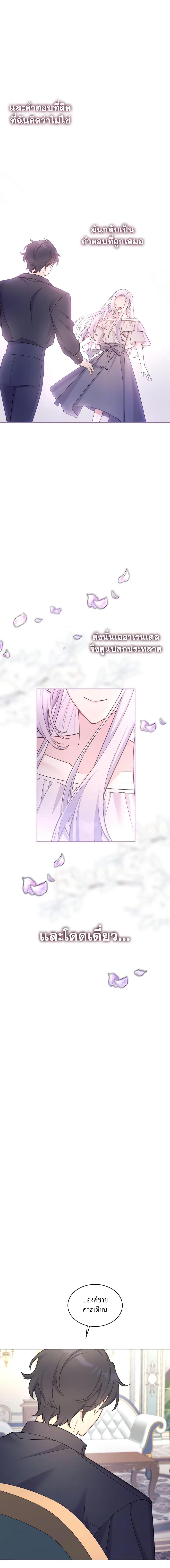 Manga-lc-com อ่านมังงะ อ่านการ์ตูน ออนไลน์ ฟรี May I Kill You, Your Majesty ตอนที่ 1 2 3 4 5 6 7 8 9 10 11 12 13 14 ฟรี ไม่มีโฆษณา Manga-lc - อ่าน มังงะ อ่าน การ์ตูน ออนไลน์ อ่านมังงะ ฟรี