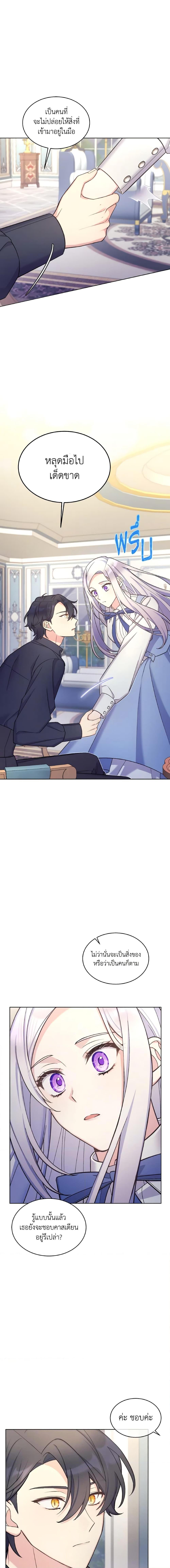 Manga-lc-com อ่านมังงะ อ่านการ์ตูน ออนไลน์ ฟรี May I Kill You, Your Majesty ตอนที่ 1 2 3 4 5 6 7 8 9 10 11 12 13 14 ฟรี ไม่มีโฆษณา Manga-lc - อ่าน มังงะ อ่าน การ์ตูน ออนไลน์ อ่านมังงะ ฟรี