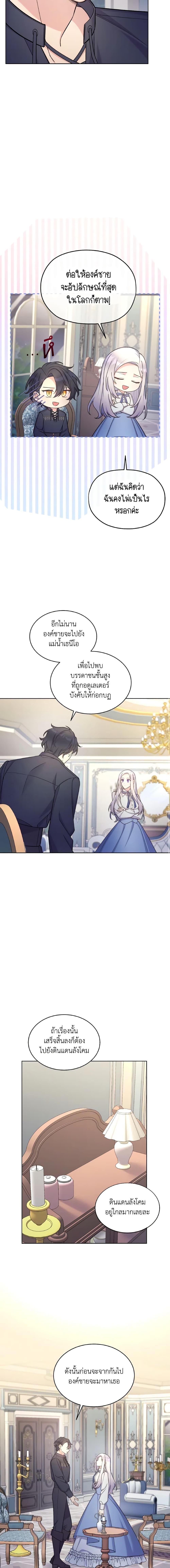 Manga-lc-com อ่านมังงะ อ่านการ์ตูน ออนไลน์ ฟรี May I Kill You, Your Majesty ตอนที่ 1 2 3 4 5 6 7 8 9 10 11 12 13 14 ฟรี ไม่มีโฆษณา Manga-lc - อ่าน มังงะ อ่าน การ์ตูน ออนไลน์ อ่านมังงะ ฟรี