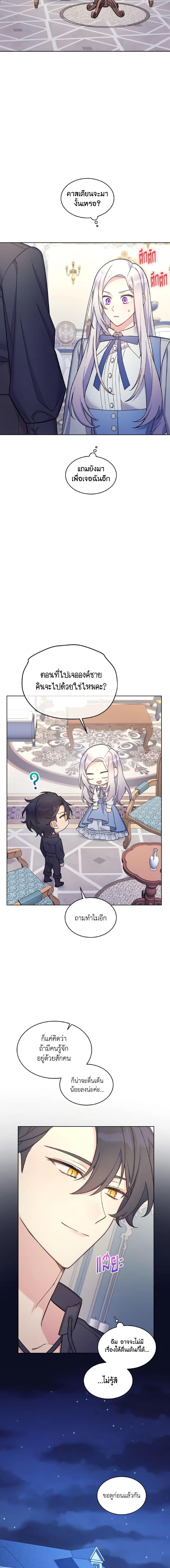 Manga-lc-com อ่านมังงะ อ่านการ์ตูน ออนไลน์ ฟรี May I Kill You, Your Majesty ตอนที่ 1 2 3 4 5 6 7 8 9 10 11 12 13 14 ฟรี ไม่มีโฆษณา Manga-lc - อ่าน มังงะ อ่าน การ์ตูน ออนไลน์ อ่านมังงะ ฟรี