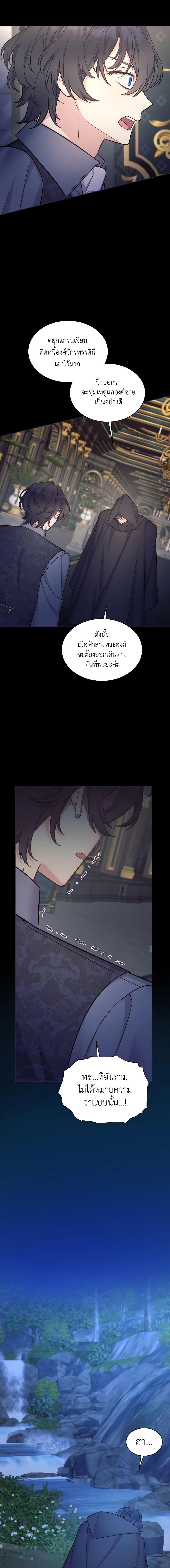 Manga-lc-com อ่านมังงะ อ่านการ์ตูน ออนไลน์ ฟรี May I Kill You, Your Majesty ตอนที่ 1 2 3 4 5 6 7 8 9 10 11 12 13 14 ฟรี ไม่มีโฆษณา Manga-lc - อ่าน มังงะ อ่าน การ์ตูน ออนไลน์ อ่านมังงะ ฟรี