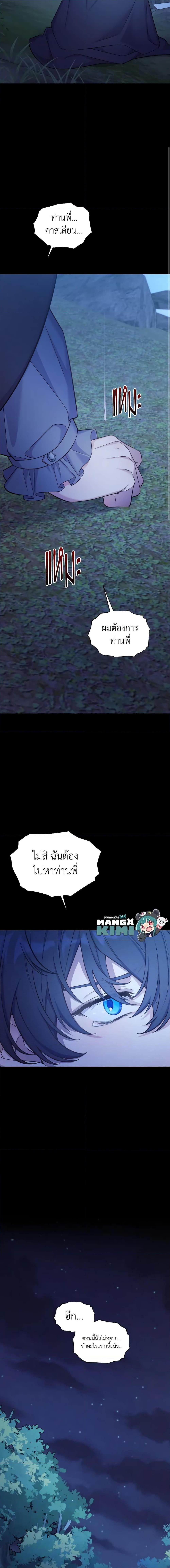 Manga-lc-com อ่านมังงะ อ่านการ์ตูน ออนไลน์ ฟรี May I Kill You, Your Majesty ตอนที่ 1 2 3 4 5 6 7 8 9 10 11 12 13 14 ฟรี ไม่มีโฆษณา Manga-lc - อ่าน มังงะ อ่าน การ์ตูน ออนไลน์ อ่านมังงะ ฟรี