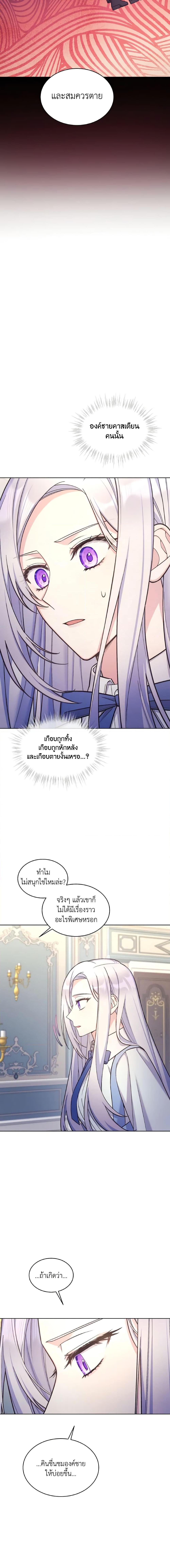Manga-lc-com อ่านมังงะ อ่านการ์ตูน ออนไลน์ ฟรี May I Kill You, Your Majesty ตอนที่ 1 2 3 4 5 6 7 8 9 10 11 12 13 14 ฟรี ไม่มีโฆษณา Manga-lc - อ่าน มังงะ อ่าน การ์ตูน ออนไลน์ อ่านมังงะ ฟรี