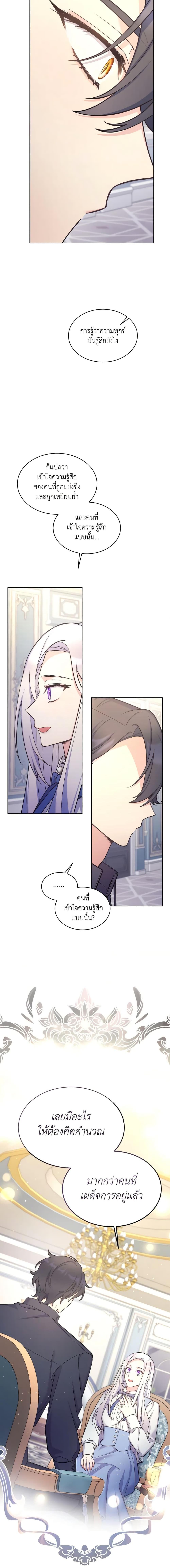 Manga-lc-com อ่านมังงะ อ่านการ์ตูน ออนไลน์ ฟรี May I Kill You, Your Majesty ตอนที่ 1 2 3 4 5 6 7 8 9 10 11 12 13 14 ฟรี ไม่มีโฆษณา Manga-lc - อ่าน มังงะ อ่าน การ์ตูน ออนไลน์ อ่านมังงะ ฟรี