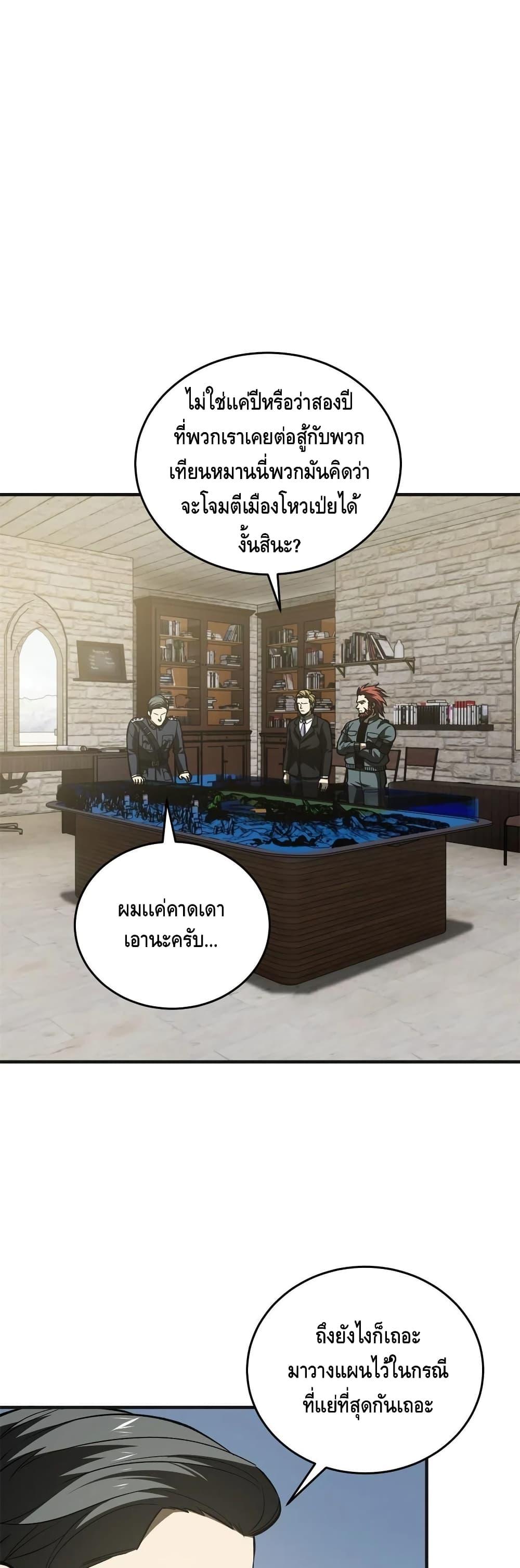 Manga-lc-com อ่านมังงะ อ่านการ์ตูน ออนไลน์ ฟรี Global Martial Arts ระบบจอมยุทธสุดโกงแห่งโลกคู่ขนาน ตอนที่ 1 2 3 4 5 6 7 8 9 10 11 12 13 14 ฟรี ไม่มีโฆษณา Manga-lc - อ่าน มังงะ อ่าน การ์ตูน ออนไลน์ อ่านมังงะ ฟรี