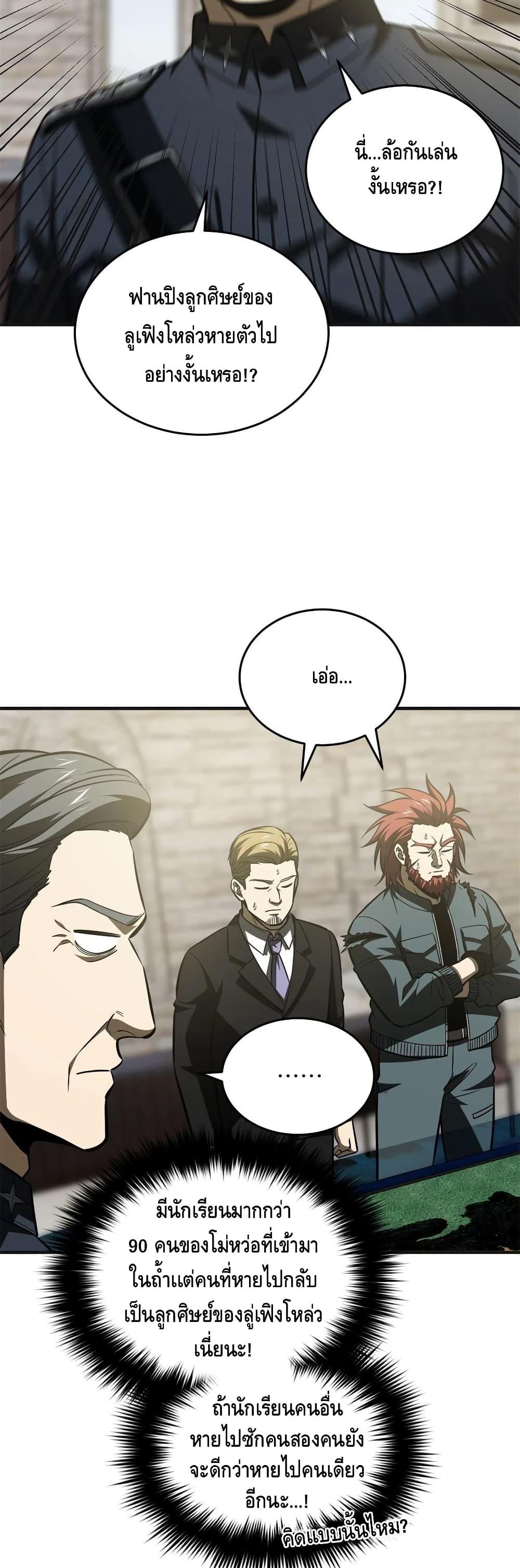 Manga-lc-com อ่านมังงะ อ่านการ์ตูน ออนไลน์ ฟรี Global Martial Arts ระบบจอมยุทธสุดโกงแห่งโลกคู่ขนาน ตอนที่ 1 2 3 4 5 6 7 8 9 10 11 12 13 14 ฟรี ไม่มีโฆษณา Manga-lc - อ่าน มังงะ อ่าน การ์ตูน ออนไลน์ อ่านมังงะ ฟรี