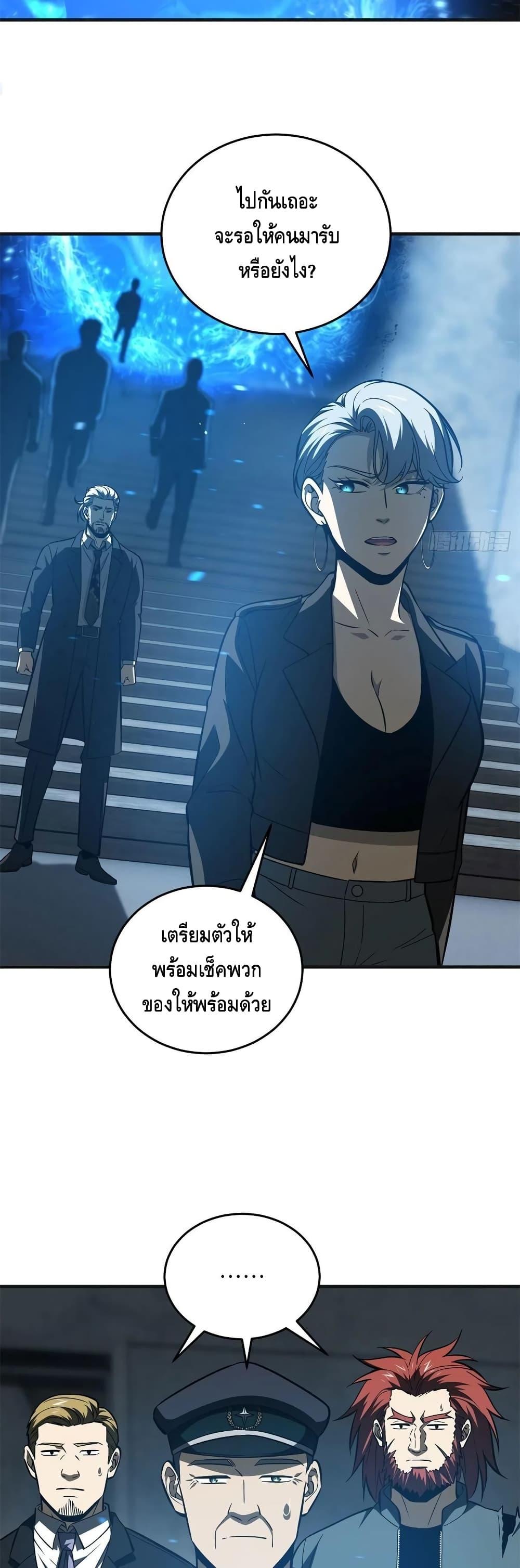 Manga-lc-com อ่านมังงะ อ่านการ์ตูน ออนไลน์ ฟรี Global Martial Arts ระบบจอมยุทธสุดโกงแห่งโลกคู่ขนาน ตอนที่ 1 2 3 4 5 6 7 8 9 10 11 12 13 14 ฟรี ไม่มีโฆษณา Manga-lc - อ่าน มังงะ อ่าน การ์ตูน ออนไลน์ อ่านมังงะ ฟรี