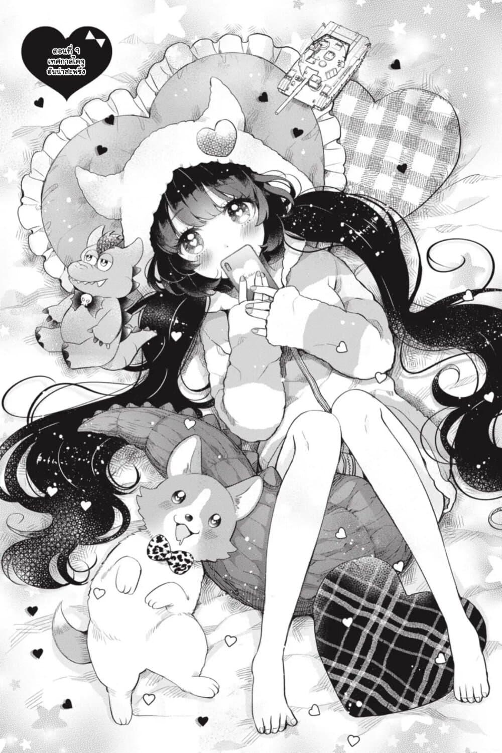 Manga-lc-com อ่านมังงะ อ่านการ์ตูน ออนไลน์ ฟรี Otome Monster Caramelize ตอนที่ 1 2 3 4 5 6 7 8 9 10 11 12 13 14 ฟรี ไม่มีโฆษณา Manga-lc - อ่าน มังงะ อ่าน การ์ตูน ออนไลน์ อ่านมังงะ ฟรี