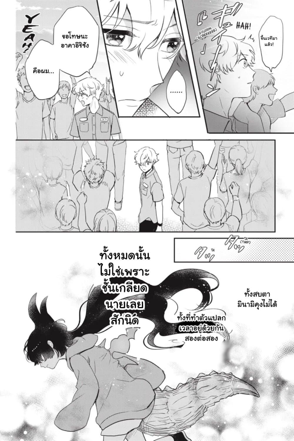 Manga-lc-com อ่านมังงะ อ่านการ์ตูน ออนไลน์ ฟรี Otome Monster Caramelize ตอนที่ 1 2 3 4 5 6 7 8 9 10 11 12 13 14 ฟรี ไม่มีโฆษณา Manga-lc - อ่าน มังงะ อ่าน การ์ตูน ออนไลน์ อ่านมังงะ ฟรี