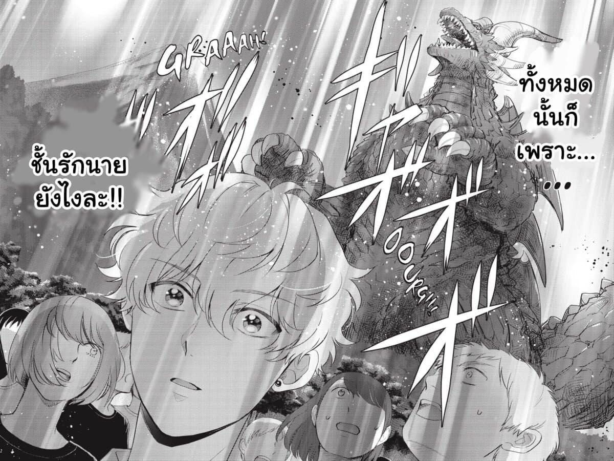 Manga-lc-com อ่านมังงะ อ่านการ์ตูน ออนไลน์ ฟรี Otome Monster Caramelize ตอนที่ 1 2 3 4 5 6 7 8 9 10 11 12 13 14 ฟรี ไม่มีโฆษณา Manga-lc - อ่าน มังงะ อ่าน การ์ตูน ออนไลน์ อ่านมังงะ ฟรี