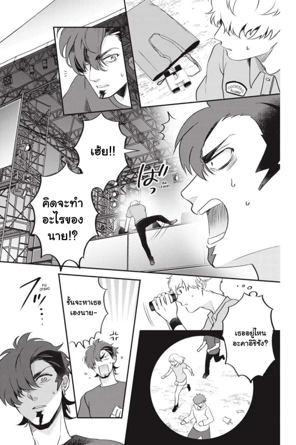 Manga-lc-com อ่านมังงะ อ่านการ์ตูน ออนไลน์ ฟรี Otome Monster Caramelize ตอนที่ 1 2 3 4 5 6 7 8 9 10 11 12 13 14 ฟรี ไม่มีโฆษณา Manga-lc - อ่าน มังงะ อ่าน การ์ตูน ออนไลน์ อ่านมังงะ ฟรี
