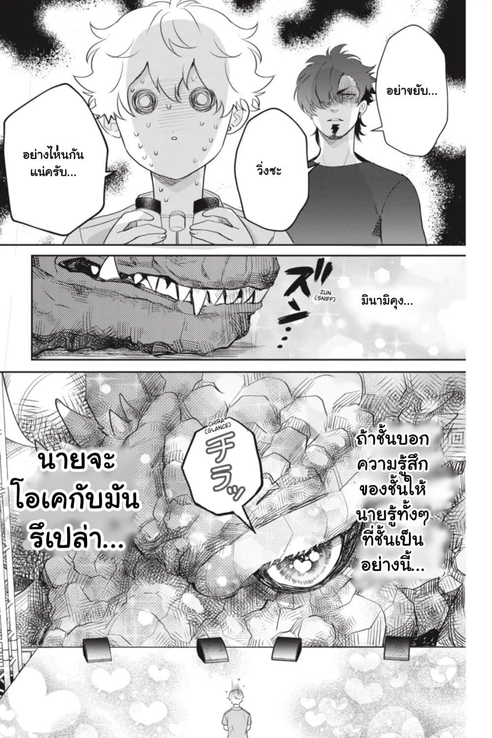 Manga-lc-com อ่านมังงะ อ่านการ์ตูน ออนไลน์ ฟรี Otome Monster Caramelize ตอนที่ 1 2 3 4 5 6 7 8 9 10 11 12 13 14 ฟรี ไม่มีโฆษณา Manga-lc - อ่าน มังงะ อ่าน การ์ตูน ออนไลน์ อ่านมังงะ ฟรี