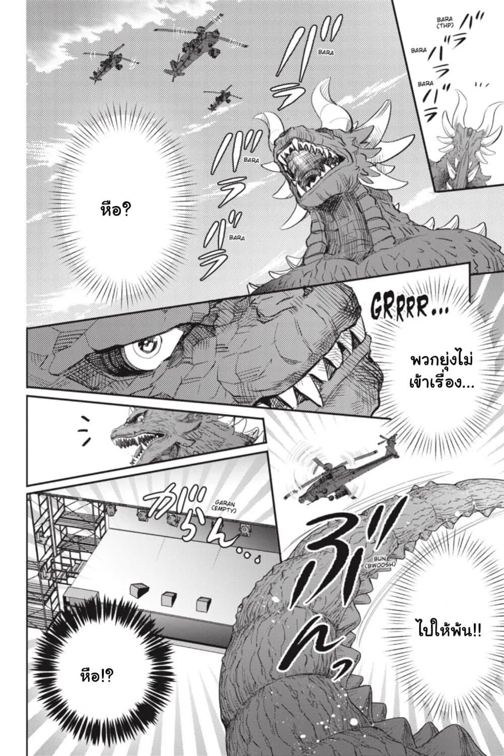 Manga-lc-com อ่านมังงะ อ่านการ์ตูน ออนไลน์ ฟรี Otome Monster Caramelize ตอนที่ 1 2 3 4 5 6 7 8 9 10 11 12 13 14 ฟรี ไม่มีโฆษณา Manga-lc - อ่าน มังงะ อ่าน การ์ตูน ออนไลน์ อ่านมังงะ ฟรี