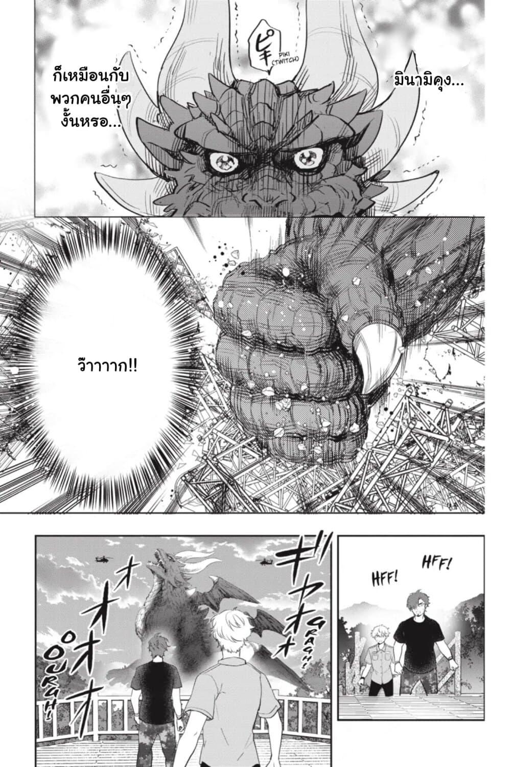 Manga-lc-com อ่านมังงะ อ่านการ์ตูน ออนไลน์ ฟรี Otome Monster Caramelize ตอนที่ 1 2 3 4 5 6 7 8 9 10 11 12 13 14 ฟรี ไม่มีโฆษณา Manga-lc - อ่าน มังงะ อ่าน การ์ตูน ออนไลน์ อ่านมังงะ ฟรี