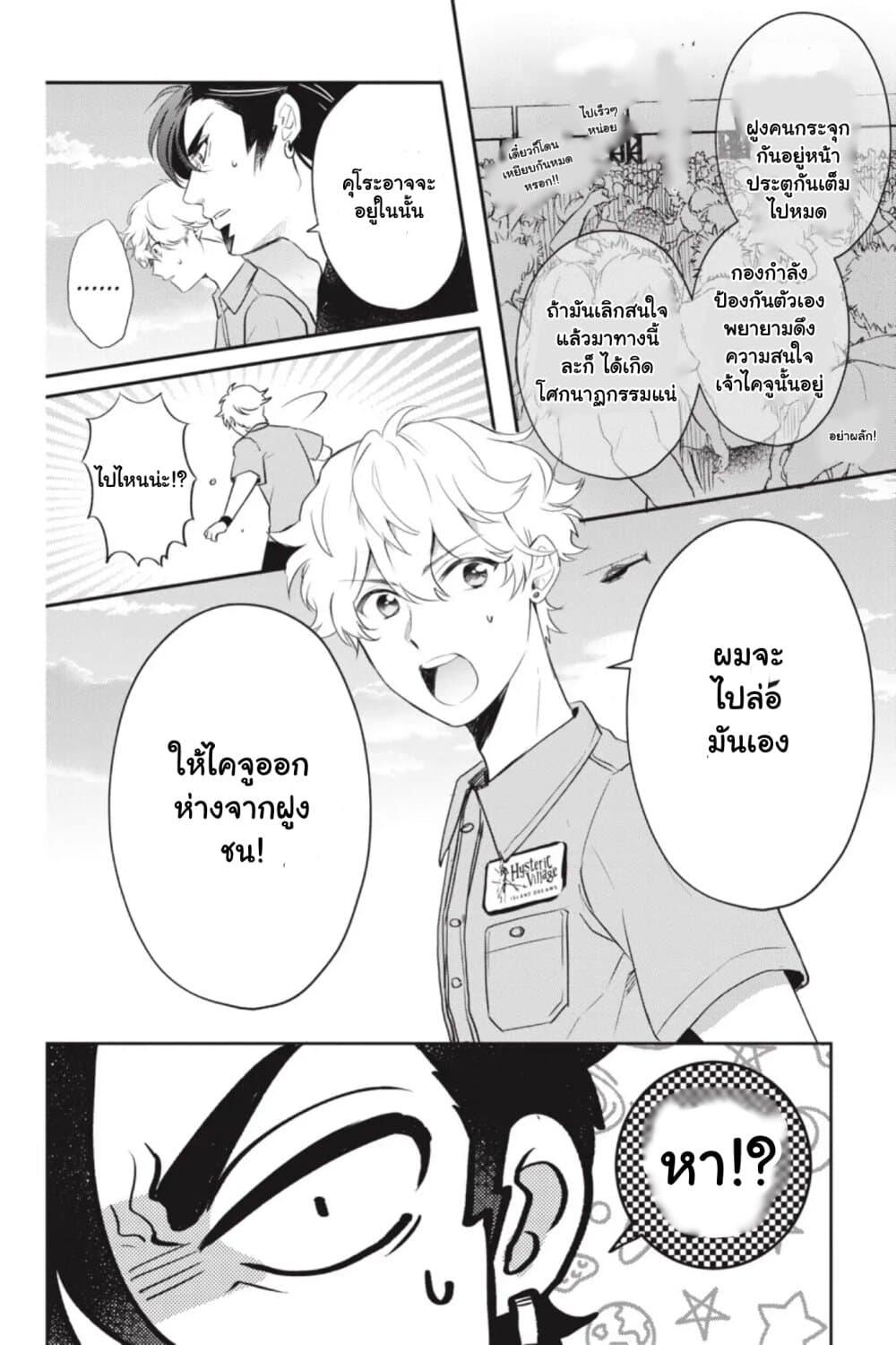 Manga-lc-com อ่านมังงะ อ่านการ์ตูน ออนไลน์ ฟรี Otome Monster Caramelize ตอนที่ 1 2 3 4 5 6 7 8 9 10 11 12 13 14 ฟรี ไม่มีโฆษณา Manga-lc - อ่าน มังงะ อ่าน การ์ตูน ออนไลน์ อ่านมังงะ ฟรี