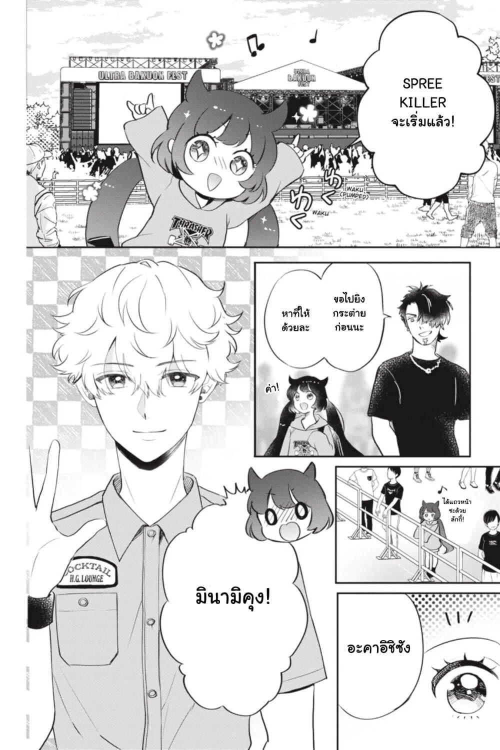 Manga-lc-com อ่านมังงะ อ่านการ์ตูน ออนไลน์ ฟรี Otome Monster Caramelize ตอนที่ 1 2 3 4 5 6 7 8 9 10 11 12 13 14 ฟรี ไม่มีโฆษณา Manga-lc - อ่าน มังงะ อ่าน การ์ตูน ออนไลน์ อ่านมังงะ ฟรี