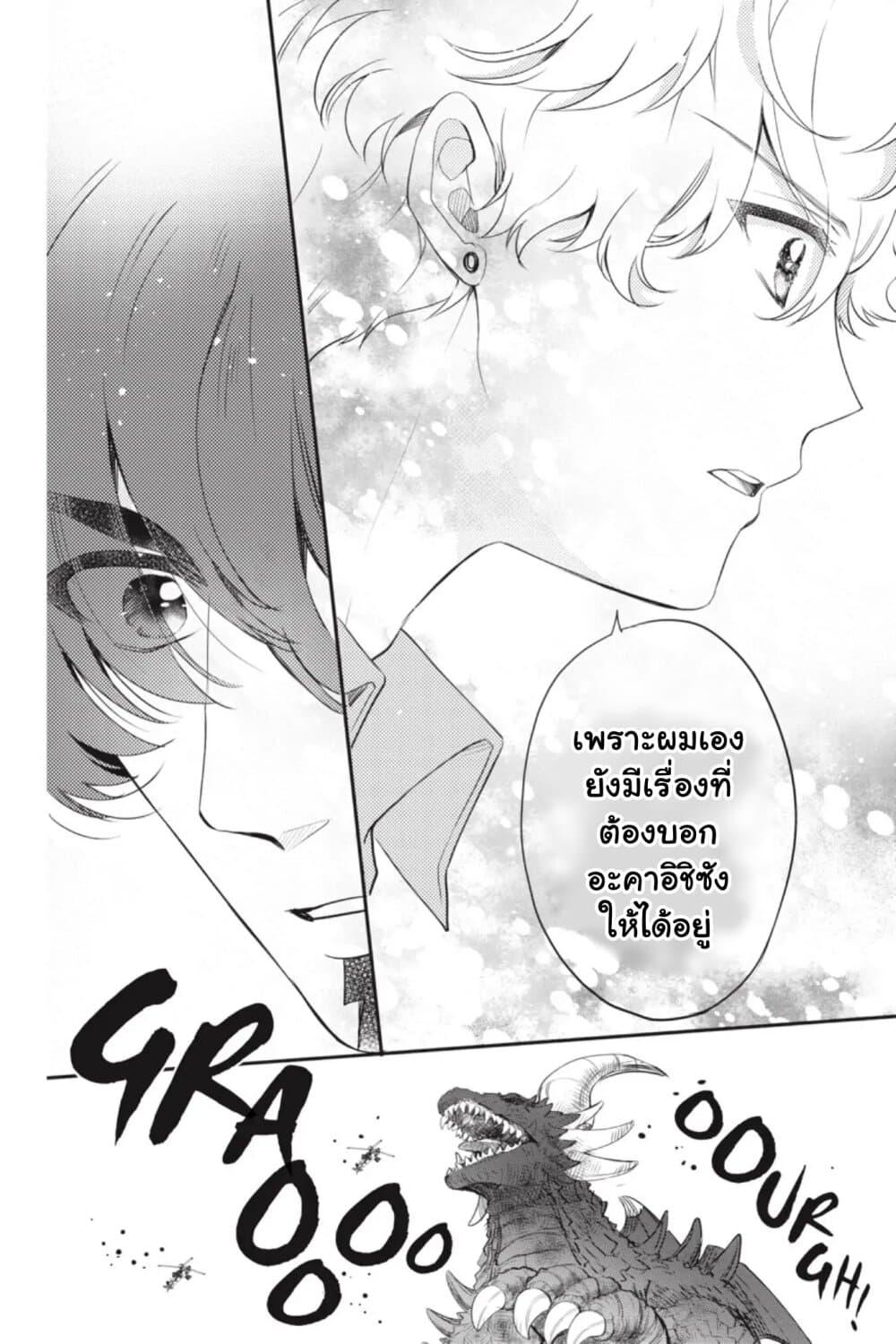 Manga-lc-com อ่านมังงะ อ่านการ์ตูน ออนไลน์ ฟรี Otome Monster Caramelize ตอนที่ 1 2 3 4 5 6 7 8 9 10 11 12 13 14 ฟรี ไม่มีโฆษณา Manga-lc - อ่าน มังงะ อ่าน การ์ตูน ออนไลน์ อ่านมังงะ ฟรี
