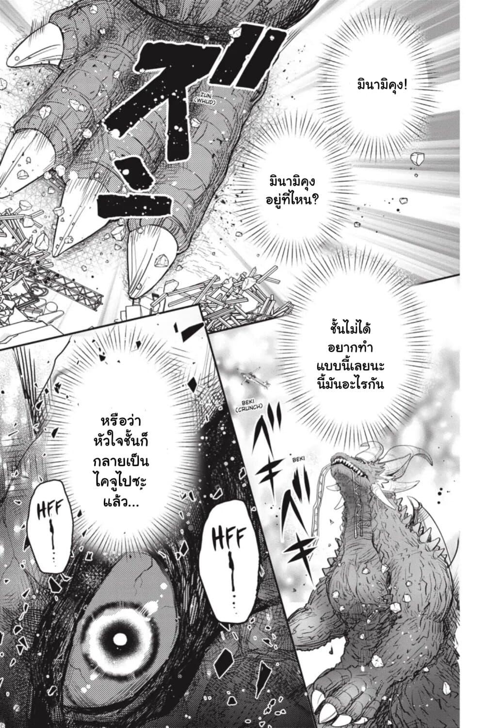 Manga-lc-com อ่านมังงะ อ่านการ์ตูน ออนไลน์ ฟรี Otome Monster Caramelize ตอนที่ 1 2 3 4 5 6 7 8 9 10 11 12 13 14 ฟรี ไม่มีโฆษณา Manga-lc - อ่าน มังงะ อ่าน การ์ตูน ออนไลน์ อ่านมังงะ ฟรี
