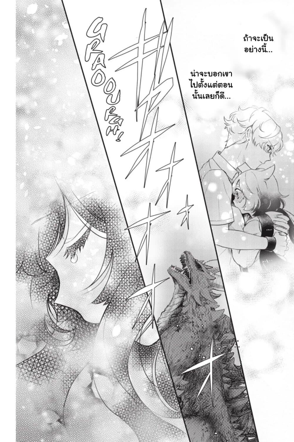 Manga-lc-com อ่านมังงะ อ่านการ์ตูน ออนไลน์ ฟรี Otome Monster Caramelize ตอนที่ 1 2 3 4 5 6 7 8 9 10 11 12 13 14 ฟรี ไม่มีโฆษณา Manga-lc - อ่าน มังงะ อ่าน การ์ตูน ออนไลน์ อ่านมังงะ ฟรี