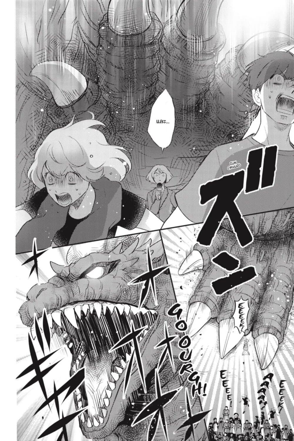 Manga-lc-com อ่านมังงะ อ่านการ์ตูน ออนไลน์ ฟรี Otome Monster Caramelize ตอนที่ 1 2 3 4 5 6 7 8 9 10 11 12 13 14 ฟรี ไม่มีโฆษณา Manga-lc - อ่าน มังงะ อ่าน การ์ตูน ออนไลน์ อ่านมังงะ ฟรี