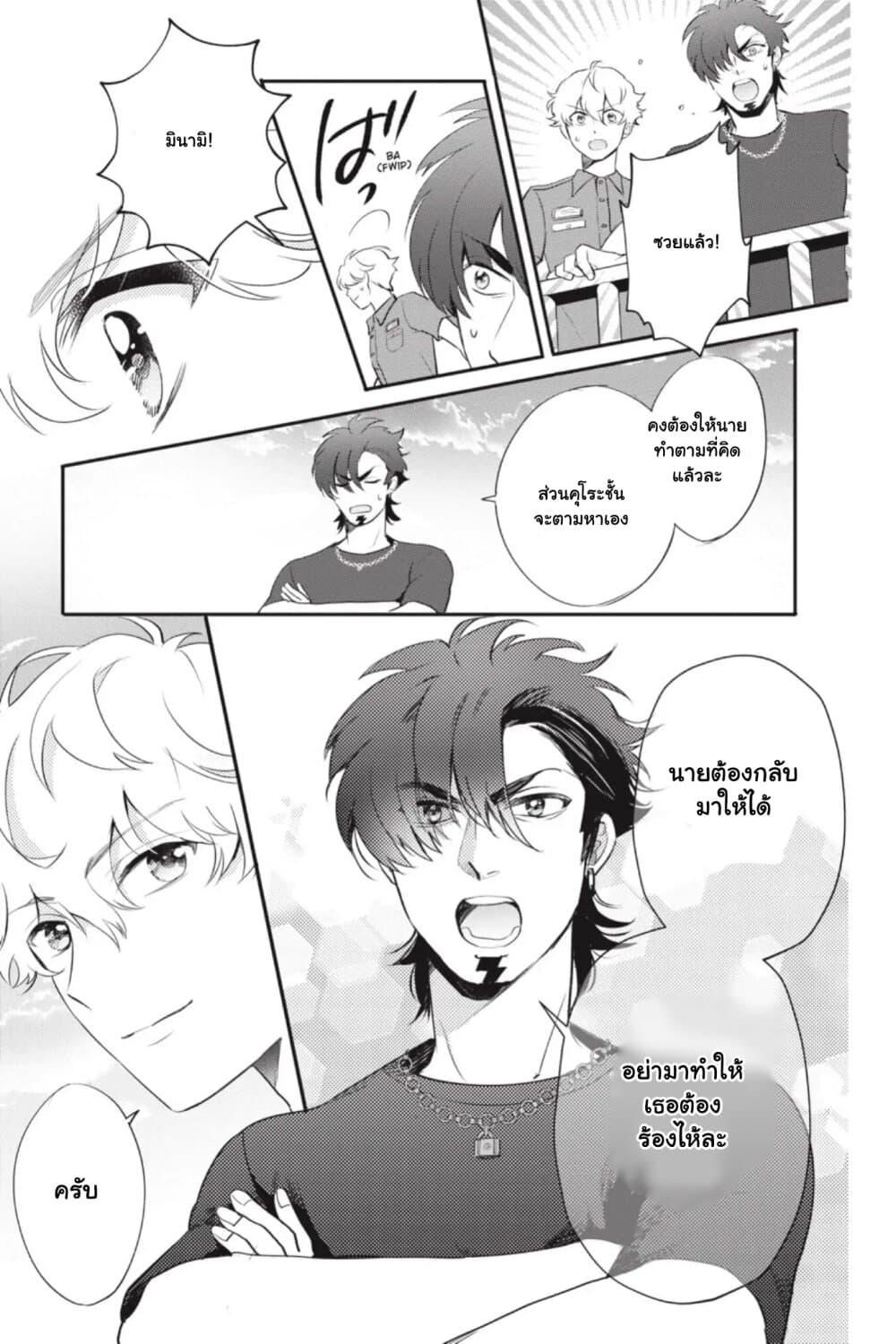 Manga-lc-com อ่านมังงะ อ่านการ์ตูน ออนไลน์ ฟรี Otome Monster Caramelize ตอนที่ 1 2 3 4 5 6 7 8 9 10 11 12 13 14 ฟรี ไม่มีโฆษณา Manga-lc - อ่าน มังงะ อ่าน การ์ตูน ออนไลน์ อ่านมังงะ ฟรี