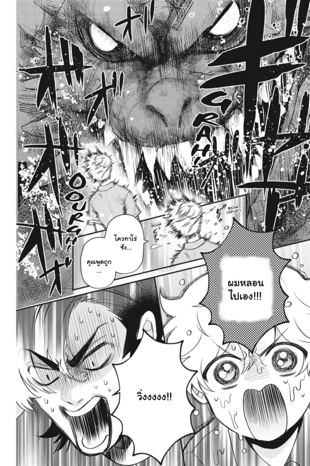 Manga-lc-com อ่านมังงะ อ่านการ์ตูน ออนไลน์ ฟรี Otome Monster Caramelize ตอนที่ 1 2 3 4 5 6 7 8 9 10 11 12 13 14 ฟรี ไม่มีโฆษณา Manga-lc - อ่าน มังงะ อ่าน การ์ตูน ออนไลน์ อ่านมังงะ ฟรี
