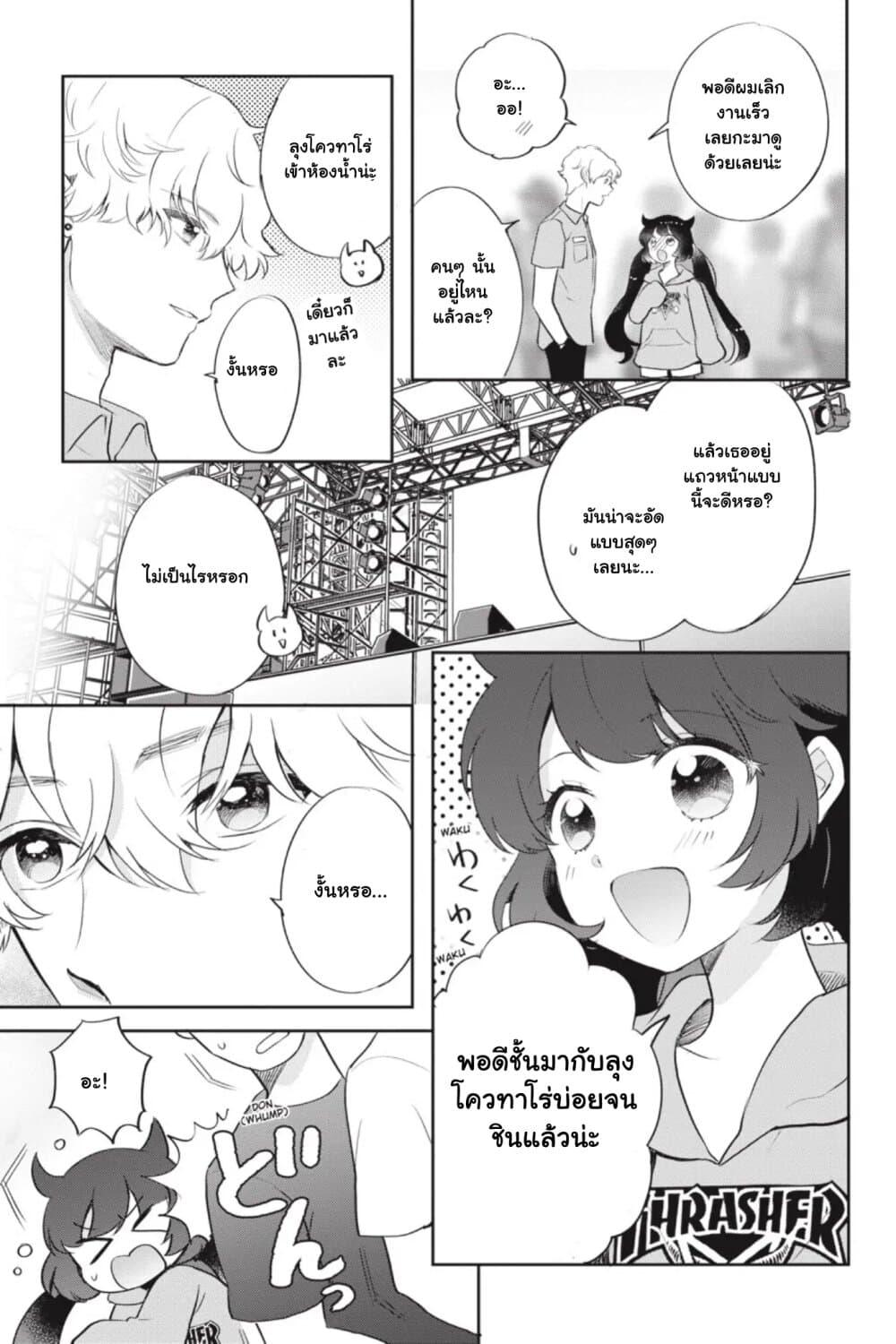 Manga-lc-com อ่านมังงะ อ่านการ์ตูน ออนไลน์ ฟรี Otome Monster Caramelize ตอนที่ 1 2 3 4 5 6 7 8 9 10 11 12 13 14 ฟรี ไม่มีโฆษณา Manga-lc - อ่าน มังงะ อ่าน การ์ตูน ออนไลน์ อ่านมังงะ ฟรี