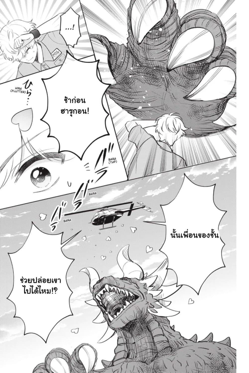 Manga-lc-com อ่านมังงะ อ่านการ์ตูน ออนไลน์ ฟรี Otome Monster Caramelize ตอนที่ 1 2 3 4 5 6 7 8 9 10 11 12 13 14 ฟรี ไม่มีโฆษณา Manga-lc - อ่าน มังงะ อ่าน การ์ตูน ออนไลน์ อ่านมังงะ ฟรี