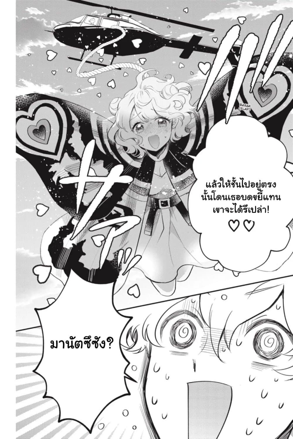 Manga-lc-com อ่านมังงะ อ่านการ์ตูน ออนไลน์ ฟรี Otome Monster Caramelize ตอนที่ 1 2 3 4 5 6 7 8 9 10 11 12 13 14 ฟรี ไม่มีโฆษณา Manga-lc - อ่าน มังงะ อ่าน การ์ตูน ออนไลน์ อ่านมังงะ ฟรี