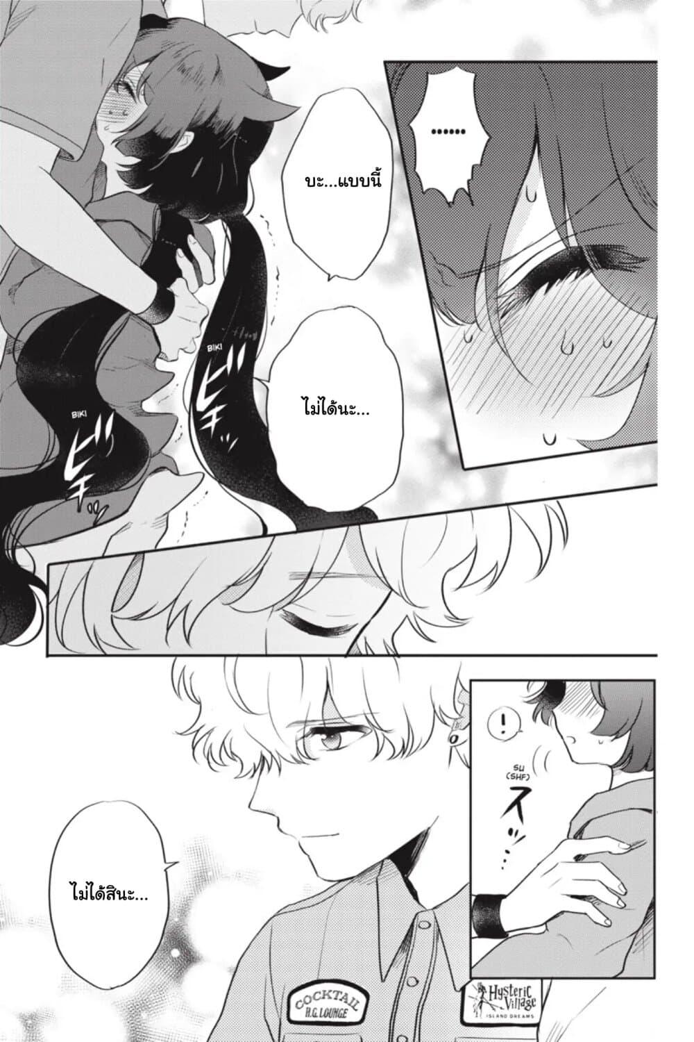 Manga-lc-com อ่านมังงะ อ่านการ์ตูน ออนไลน์ ฟรี Otome Monster Caramelize ตอนที่ 1 2 3 4 5 6 7 8 9 10 11 12 13 14 ฟรี ไม่มีโฆษณา Manga-lc - อ่าน มังงะ อ่าน การ์ตูน ออนไลน์ อ่านมังงะ ฟรี