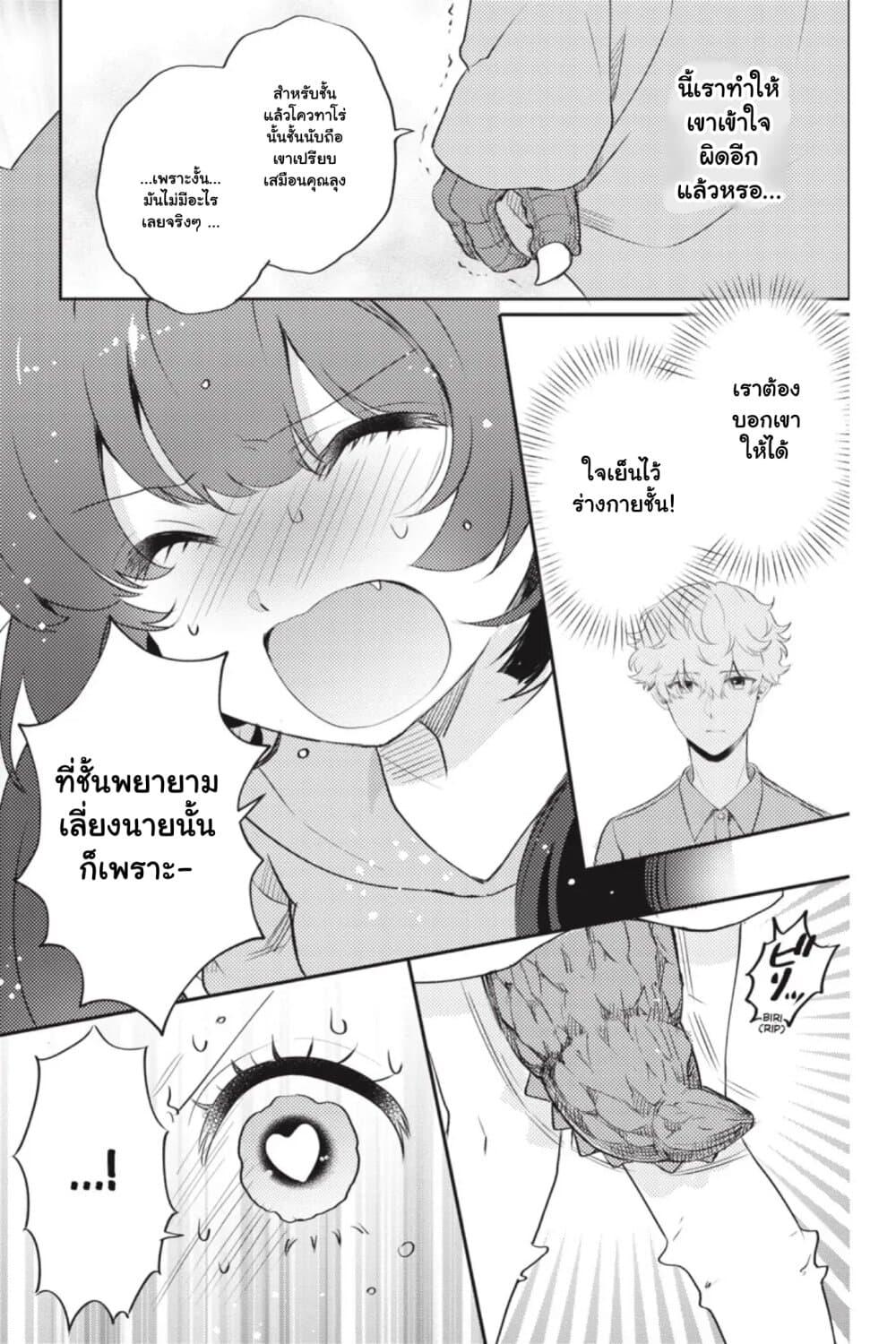 Manga-lc-com อ่านมังงะ อ่านการ์ตูน ออนไลน์ ฟรี Otome Monster Caramelize ตอนที่ 1 2 3 4 5 6 7 8 9 10 11 12 13 14 ฟรี ไม่มีโฆษณา Manga-lc - อ่าน มังงะ อ่าน การ์ตูน ออนไลน์ อ่านมังงะ ฟรี