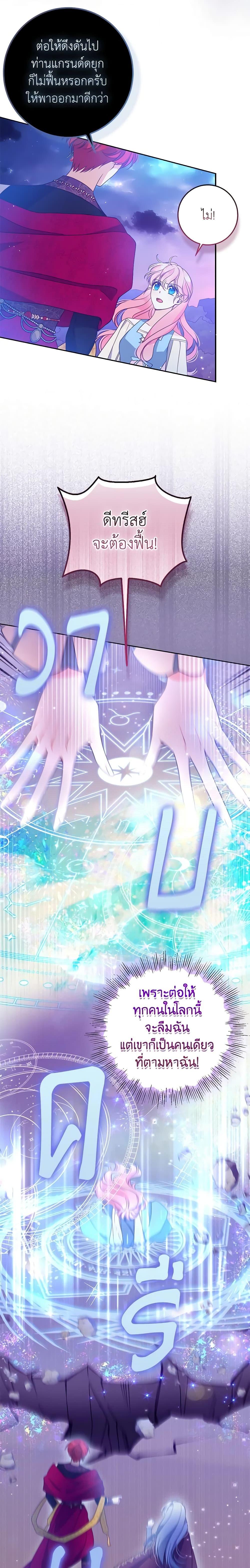 Manga-lc-com อ่านมังงะ อ่านการ์ตูน ออนไลน์ ฟรี The Precious Sister of The Villainous ตอนที่ 1 2 3 4 5 6 7 8 9 10 11 12 13 14 ฟรี ไม่มีโฆษณา Manga-lc - อ่าน มังงะ อ่าน การ์ตูน ออนไลน์ อ่านมังงะ ฟรี