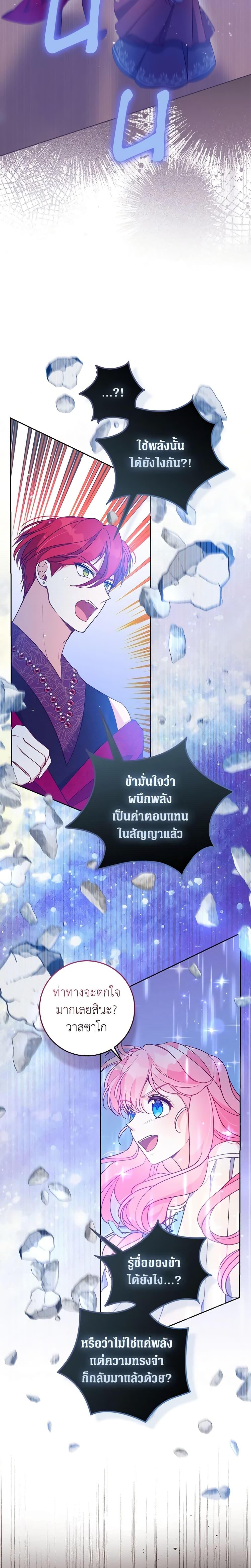 Manga-lc-com อ่านมังงะ อ่านการ์ตูน ออนไลน์ ฟรี The Precious Sister of The Villainous ตอนที่ 1 2 3 4 5 6 7 8 9 10 11 12 13 14 ฟรี ไม่มีโฆษณา Manga-lc - อ่าน มังงะ อ่าน การ์ตูน ออนไลน์ อ่านมังงะ ฟรี