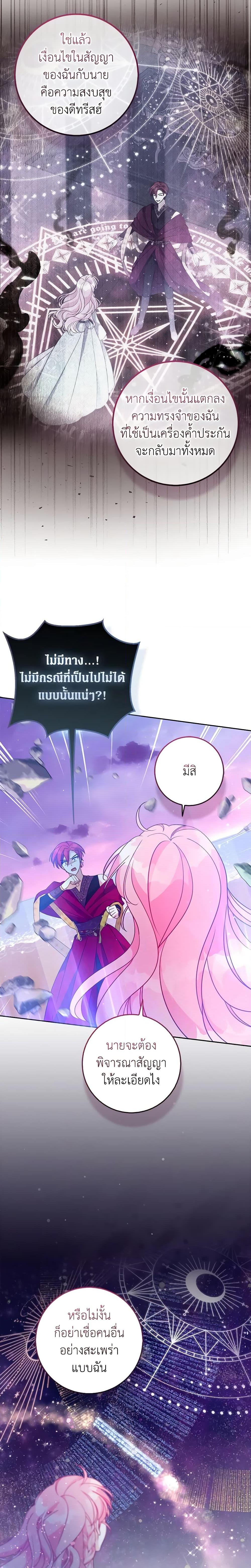 Manga-lc-com อ่านมังงะ อ่านการ์ตูน ออนไลน์ ฟรี The Precious Sister of The Villainous ตอนที่ 1 2 3 4 5 6 7 8 9 10 11 12 13 14 ฟรี ไม่มีโฆษณา Manga-lc - อ่าน มังงะ อ่าน การ์ตูน ออนไลน์ อ่านมังงะ ฟรี