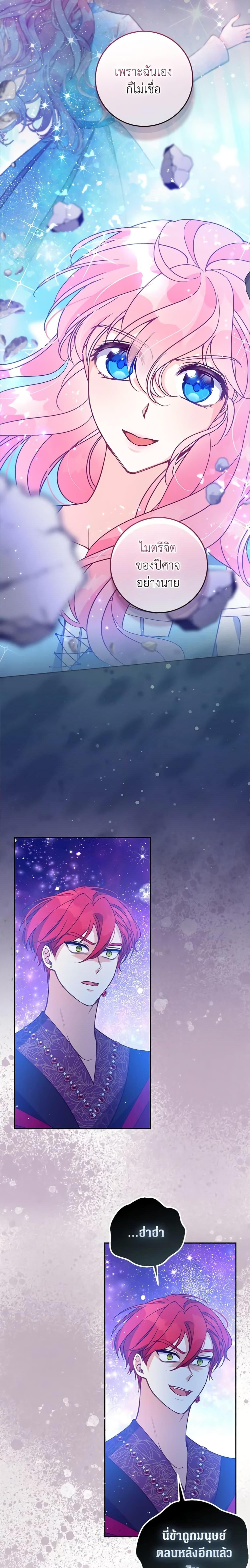 Manga-lc-com อ่านมังงะ อ่านการ์ตูน ออนไลน์ ฟรี The Precious Sister of The Villainous ตอนที่ 1 2 3 4 5 6 7 8 9 10 11 12 13 14 ฟรี ไม่มีโฆษณา Manga-lc - อ่าน มังงะ อ่าน การ์ตูน ออนไลน์ อ่านมังงะ ฟรี